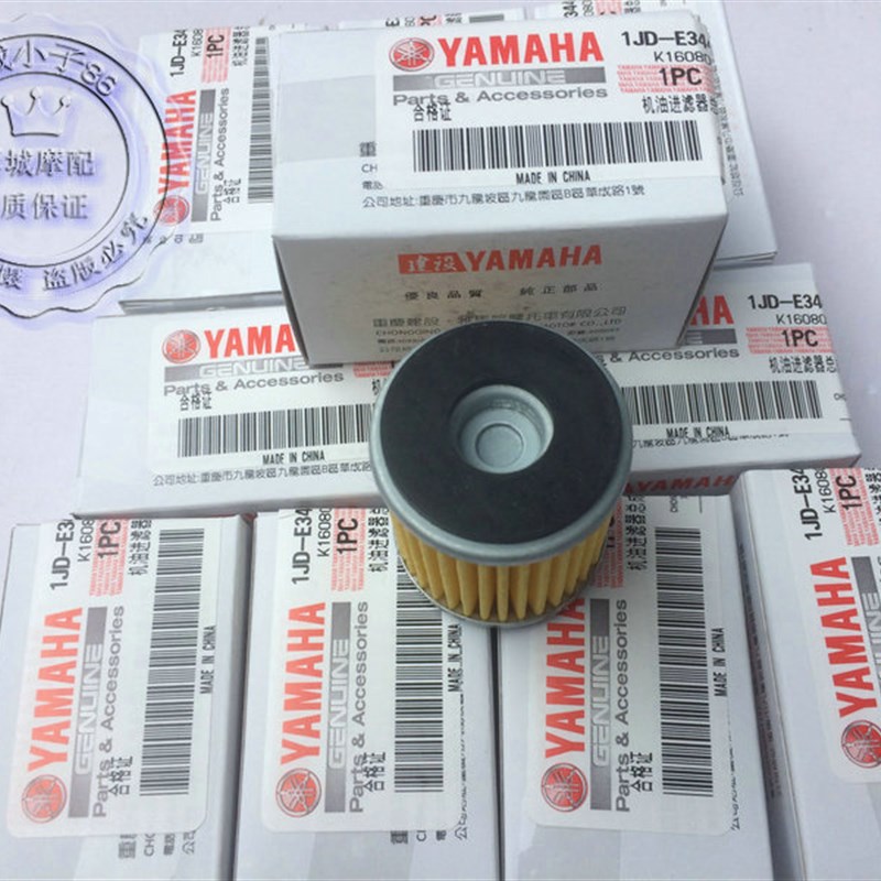 原厂天剑王0机油格YBR0机油滤芯飞致0YS0机油