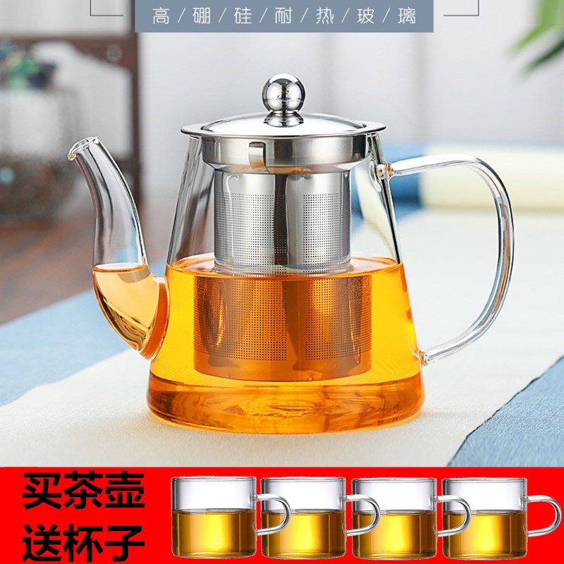 玻璃茶壶加厚耐热冲茶壶泡茶壶家用茶具茶器不锈钢内胆过滤耐高温