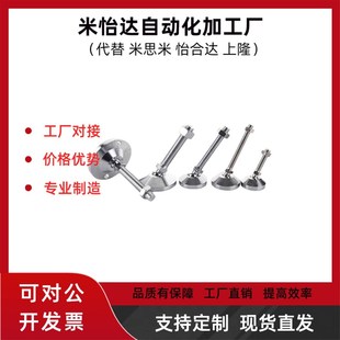 D50 L100 D60 M16 L150地脚 M12 怡合达重载万向调节脚杯WAG46