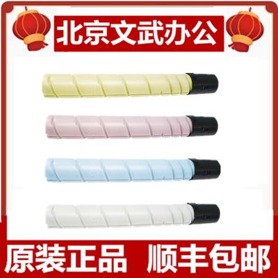 奔图CTO-910H 910X墨盒原装碳粉盒CM9150 CM9705dn打印机粉盒硒鼓