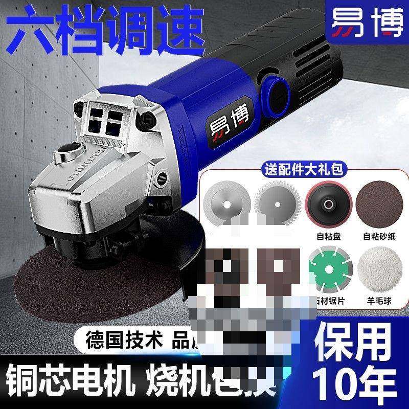 德多功能角磨机打磨电磨机抛光机小型手持电动切割磨光工具,鲜花速递/花卉仿真/绿植园艺,割草机/草坪机,淘宝优惠券,粉丝福利购,淘宝优惠卷