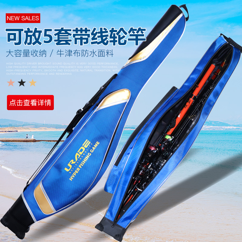 澳仕玛矶竿包大肚竿包1米筏钓装备 1.25米硬壳渔具包防水路亚杆包