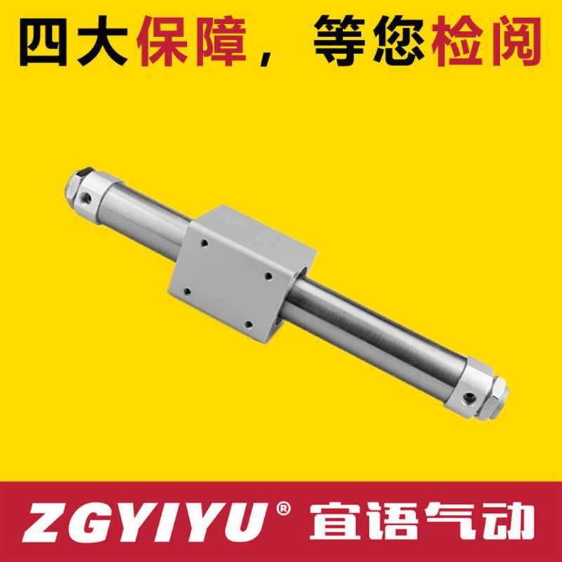 磁耦式无杆气缸 Y3B/CY1B32   3-10-300-0-0 MRD