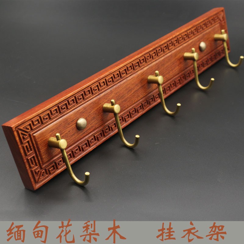 实木质衣帽挂衣钩中式缅甸花梨壁挂式墙壁玄关进门排钩雕花免钉子