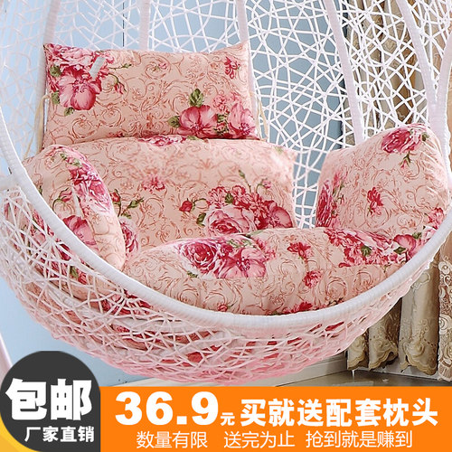 垫子藤椅单人吊篮吊椅坐座垫夏摇篮椅一体加厚可拆洗秋千鸟巢四季