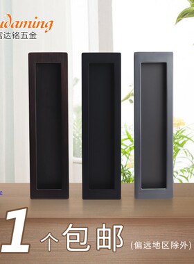 富达铭嵌入式拉手黑色橱柜衣柜移门暗扣拉手推拉门抽屉内嵌式把手