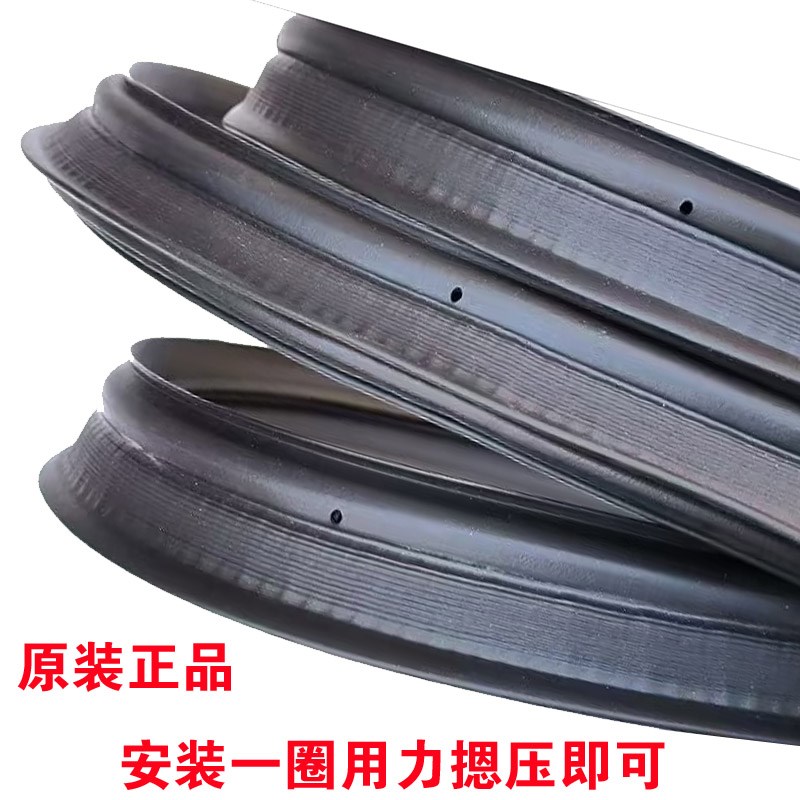 适配起亚K2K3KK5后备箱防水密封条行李箱胶条后尾门胶条原装配件