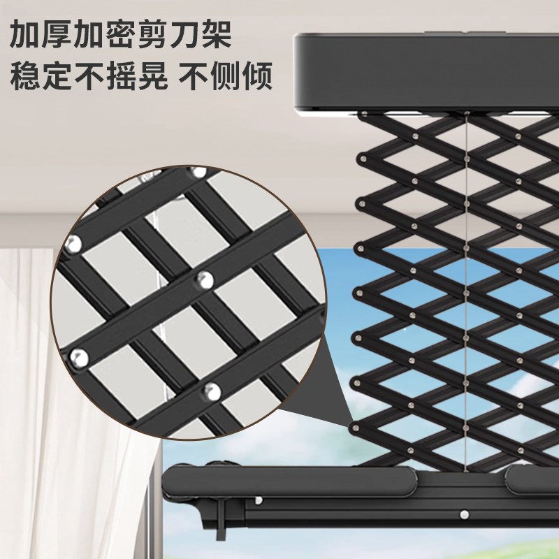 樱慈电动晾衣架智能遥控升降阳台家用自动晾衣杆伸缩晒衣架晒衣机