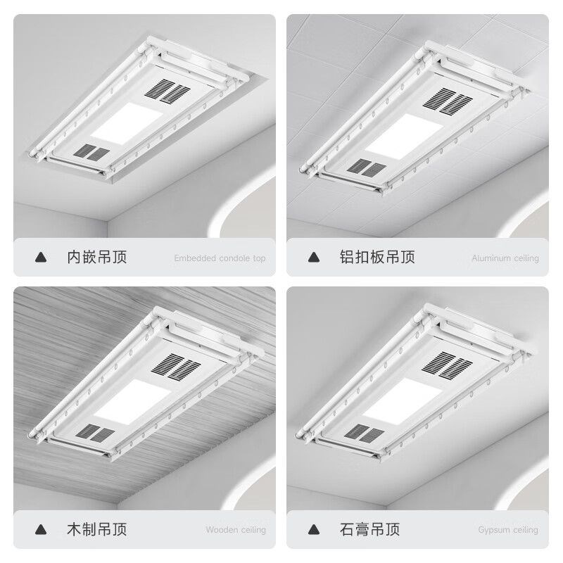 晾帮手电动晾衣架阳台超薄智能晾衣机声控烘干杆自动升降凉衣架