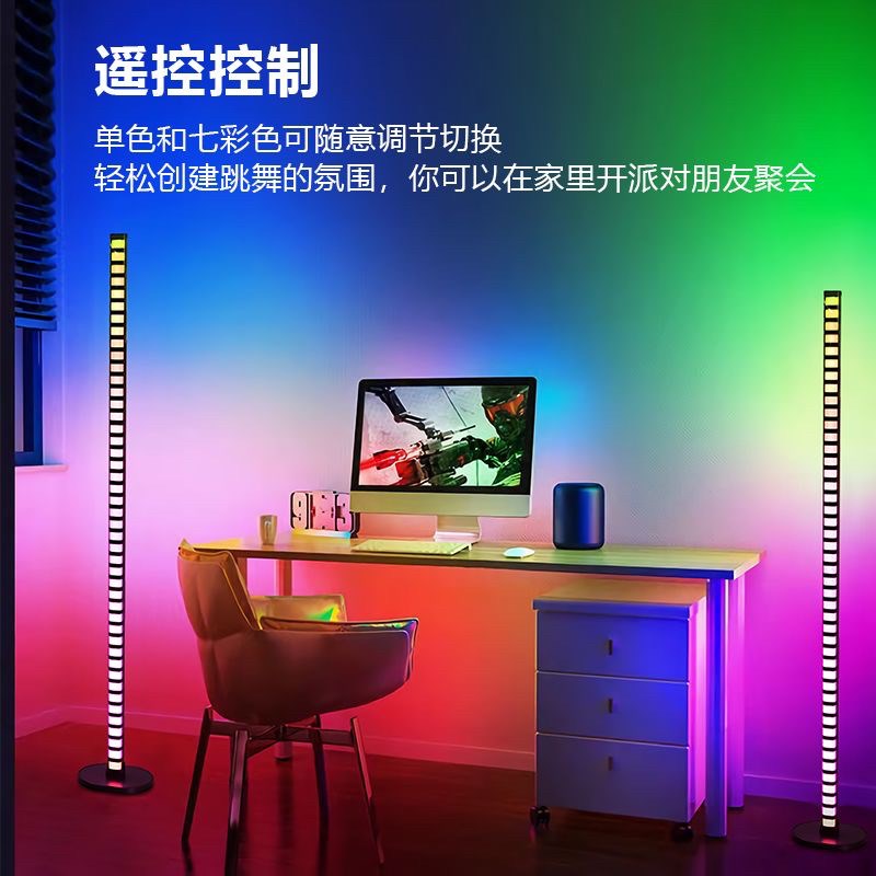 新款3DRGB落地拾音灯墙角落地氛围灯节奏灯带PP带遥控智能墙角灯