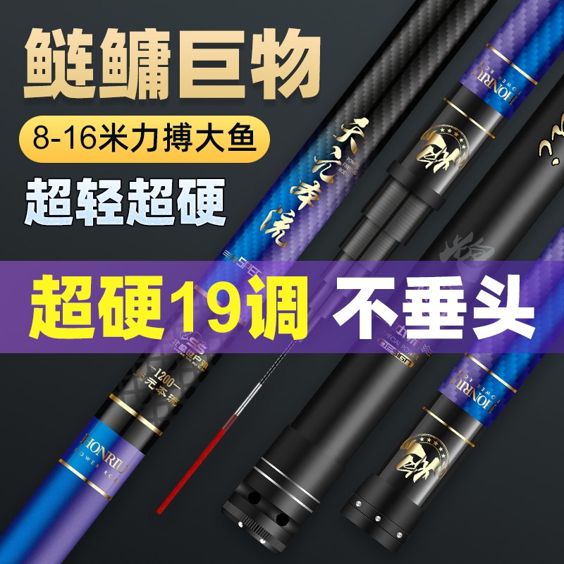 云霄远攻大炮竿传统钓长杆8/9/1///15米炮竿超轻硬打窝杆