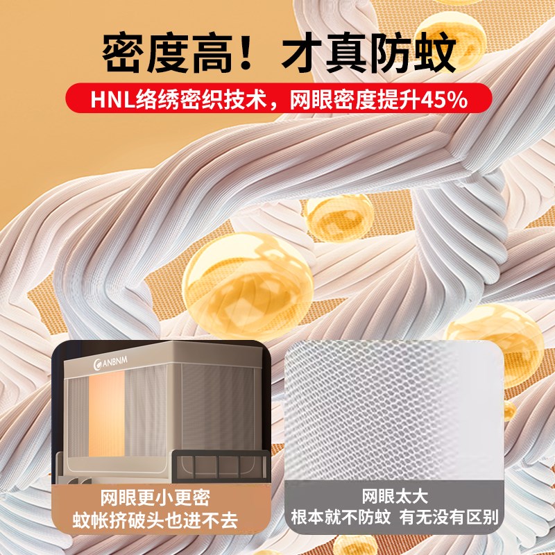 20新款强遮光床帘蚊帐一体式大学生宿舍单人全包床幔上下铺专用