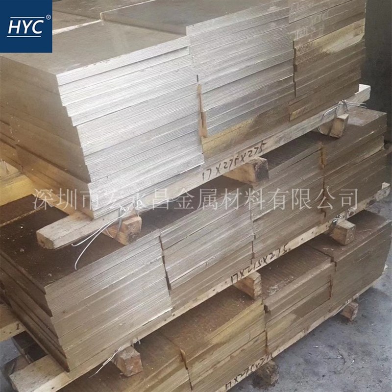 欧标CuZnMn1Pb1(CW720R)锰黄铜棒 六角棒 锰黄铜板 锰黄铜管