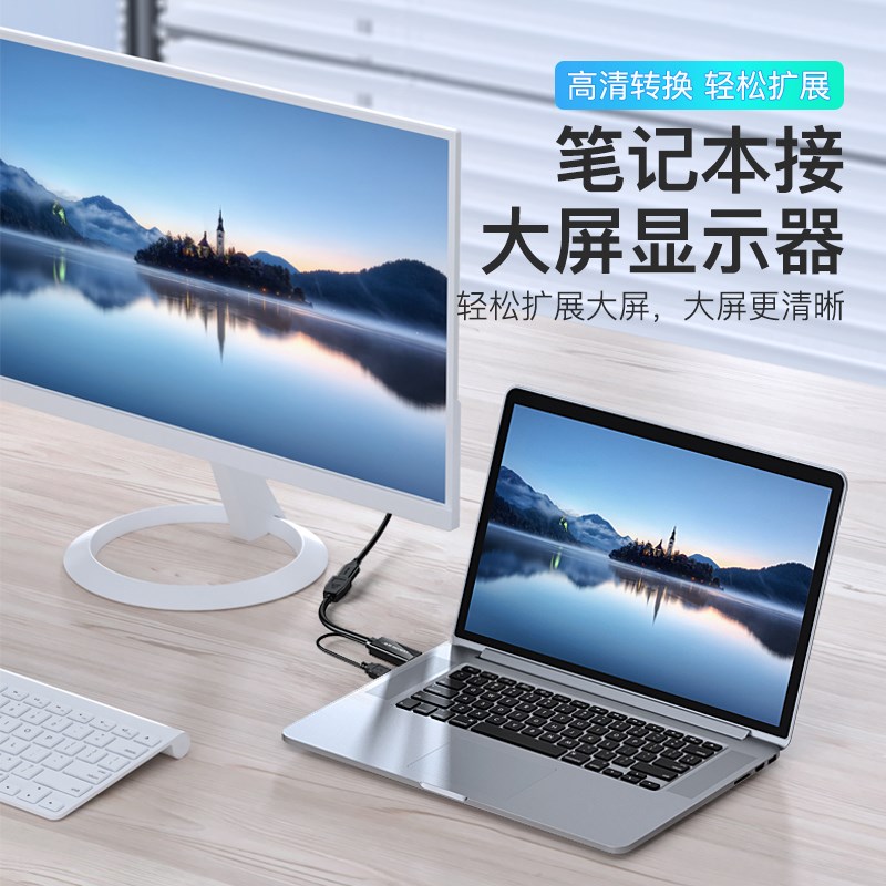 hdmi转dp线转换头笔记本电脑主机外接显示器电视高清k0Hz连接线