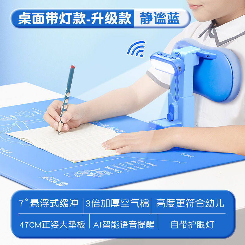 猫太子坐姿矫正器奶油皮儿童小学生写字预防近视防驼背视力保护器