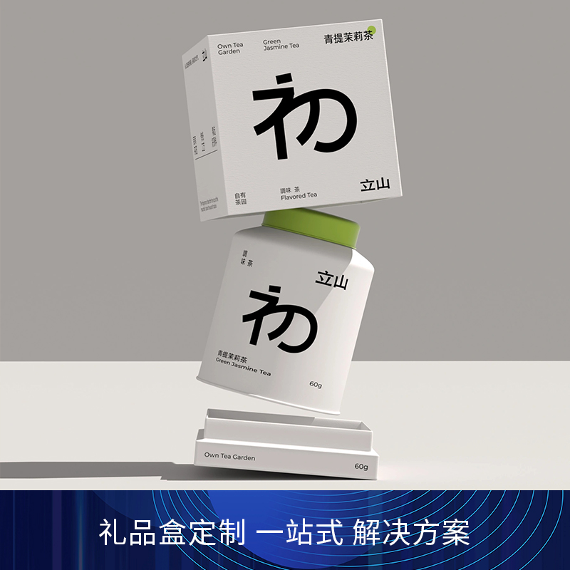 包装礼品盒定制精品礼盒高档礼品盒小批量订做包装印刷高端包装盒