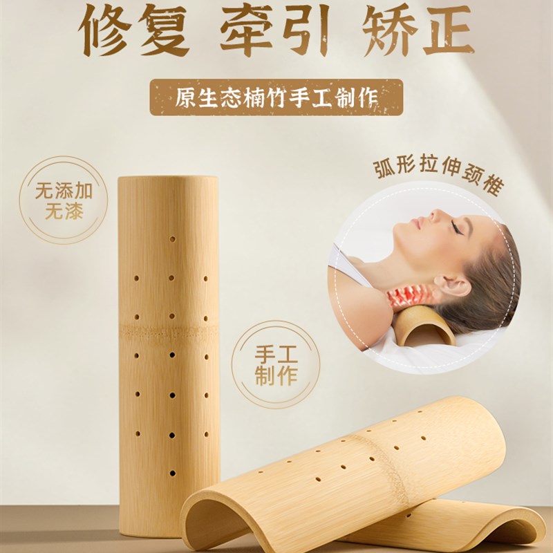 颈椎枕头修复护颈助睡眠实木凉枕夏季专用缓解牵引U圆型硬竹枕头
