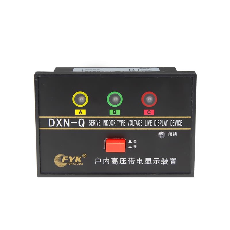 DXN-Q户内高压带电显示器Q型 与传感器开关柜配使用开孔102*72