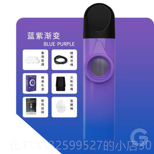 高档专业卡祖笛口笛乐器奏不用学级就演会吹哼克唱祖卡笛新型笛子