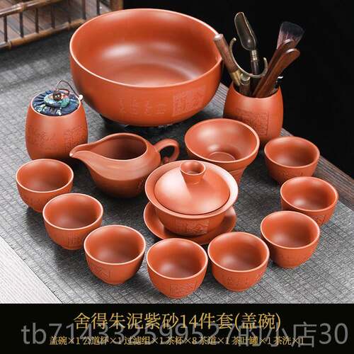 高档朱泥紫砂功茶夫具套装会浮雕舍整得仿古泡茶壶茶杯茶道客套泡