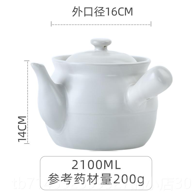 高档康舒药熬罐锅老式中药罐药砂锅家用燃气煎壶药锅药耐高煎温炖图片