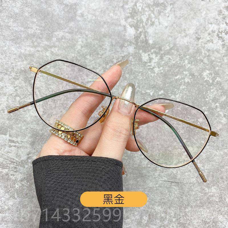 高档镜防蓝光射近视眼女平光护多边形眼镜框超轻辐显瘦可配近视镜,ZIPPO/瑞士军刀/眼镜,防蓝光镜,淘宝优惠券,粉丝福利购,淘宝优惠卷