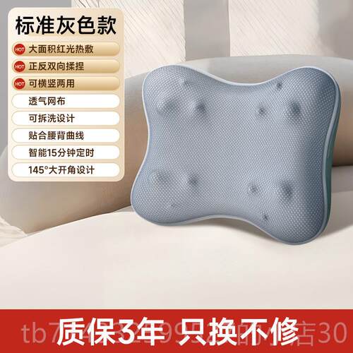 高档恩隆肩颈摩仪背部颈摩椎腰部按摩器身多全功能按靠枕颈按椎按