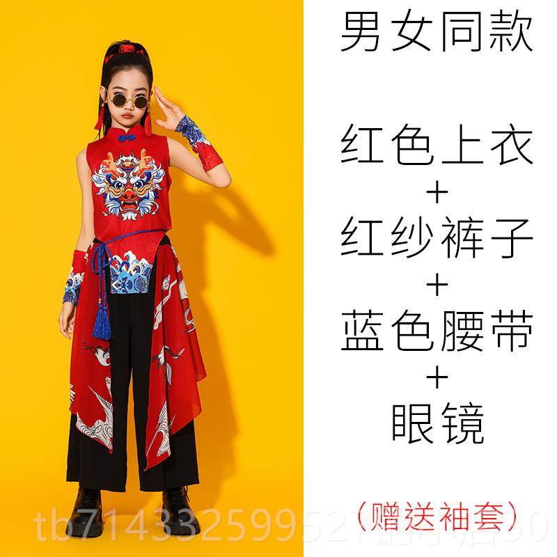 高档六走一儿童国潮服街舞表演秀古典中国舞舞蹈演出服男童打中鼓