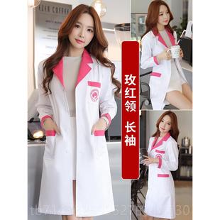 夏美院纹师季 女医生服短袖 微整绣皮肤管理容工 白大褂长袖 高档韩版
