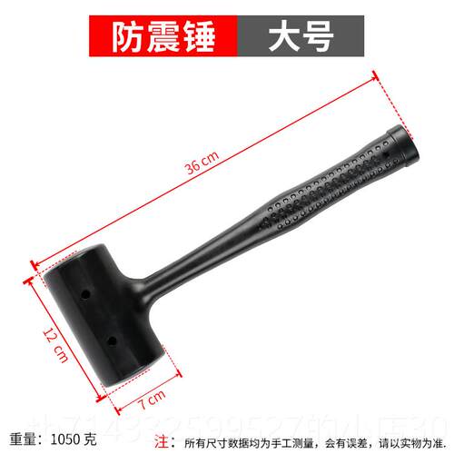 高档皮锤橡装胶锤子无力锤体多功能防震塑料贴地砖工具安弹一橡皮