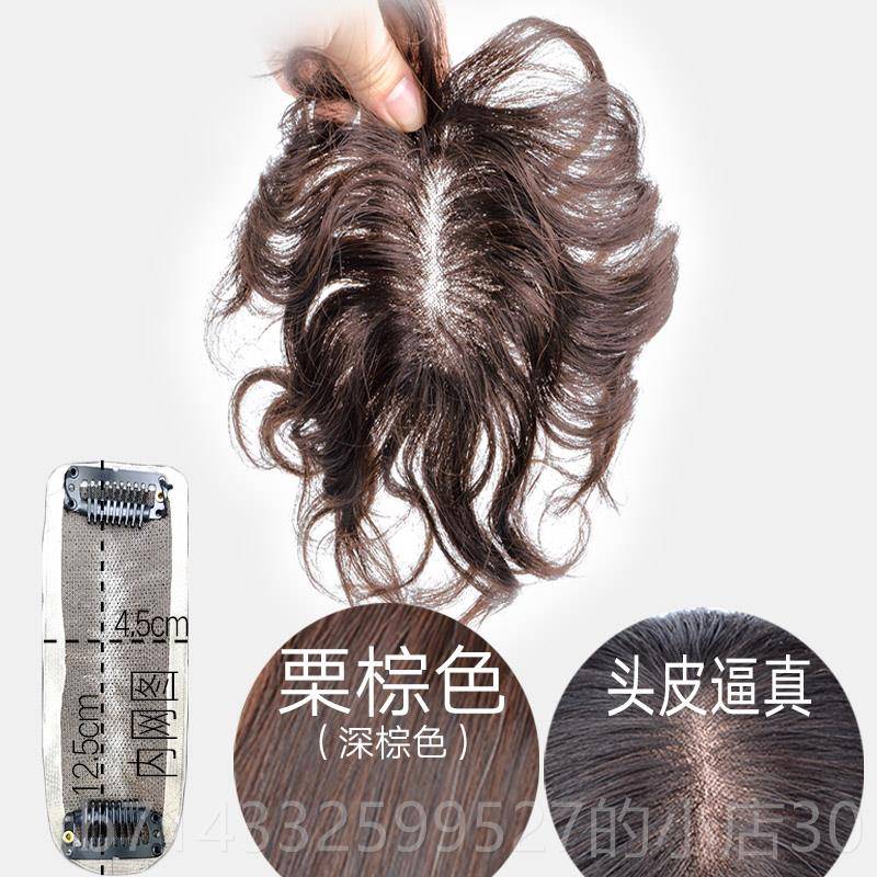 高档假发片女头发顶补发短发蓬松波浪卷发真无痕遮盖白发轻薄斜浏