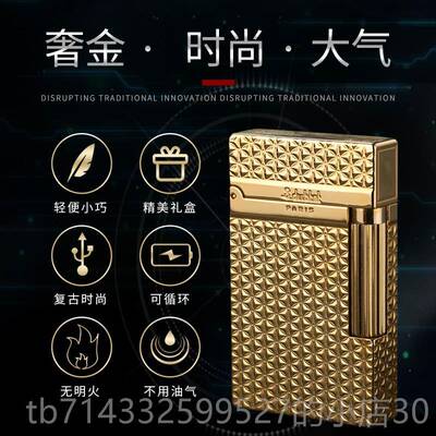 高档S.d特ubtnt包 法声国都柏高档啷声朗打火机 礼品创意超薄不防