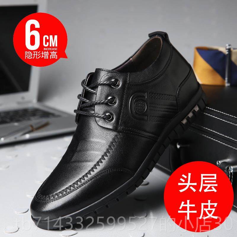 高档隐形内增c商高男鞋6m冬季英伦男士真皮韩版务加绒软休闲棉皮