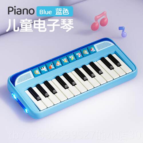 高档儿童功能电子琴初者小多钢琴弹奏具乐器玩早学教音乐男女宝宝