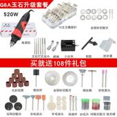 高档电磨机玉小型手持打机电动石切磨割抛机光机雕刻机工具迷你小