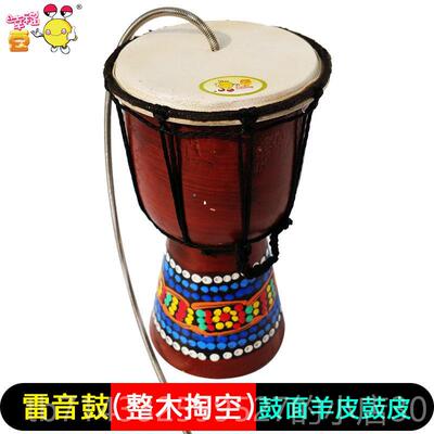 高档奥尔夫乐器雷雷音管打乐雷鼓击音效乐器雷音管音效乐器鼓音雷