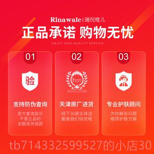 高档瑞部倪维儿专提柜正品山茶按摩油面身体按摩精油滋型肌润肤亮