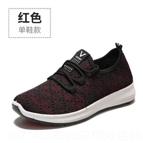 高档老女北京老鞋时尚款防布滑软底轻便上班中老年妈妈鞋年休闲健