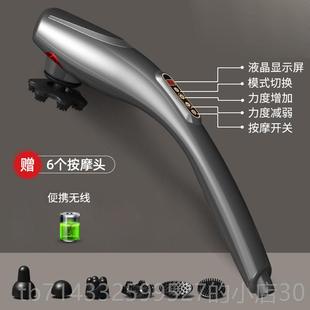 高档海豚按棒摩电锤动持式肩颈敲打颈椎腰部全身经手络捶背部震动