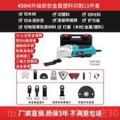 高档打磨电动家用刻切割机小型便捷式 手多功能木持头机雕大全工具