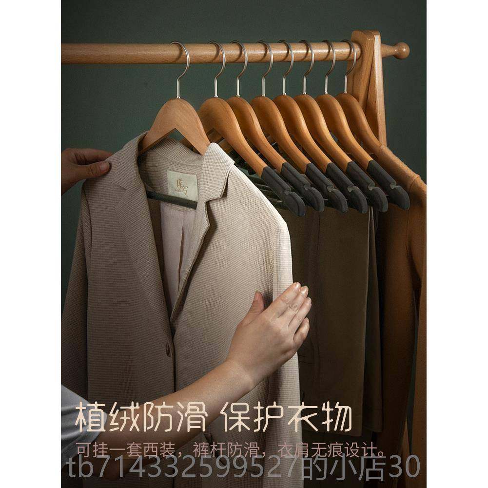 高档原木滑风家用植绒实木衣架防无挂衣痕撑衣服收架子木质木头衣