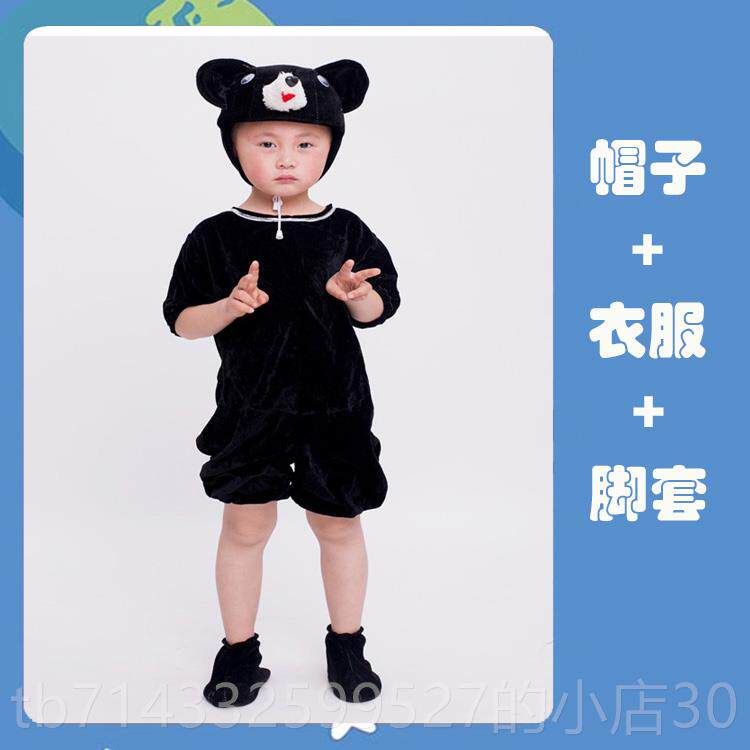 高档儿小熊请客演出服童棕黑熊狗熊幼儿园舞服情景熊剧北极蹈熊表