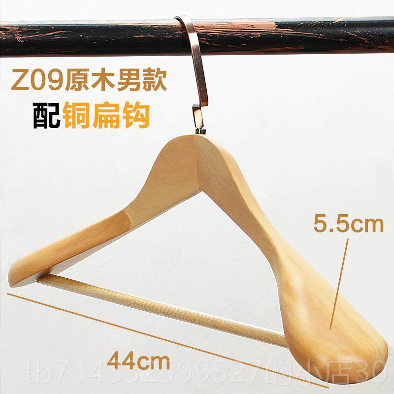 高档成人男女实木装衣架宽肩无痕家用大衣柜酒店西宾馆衣架木衣质