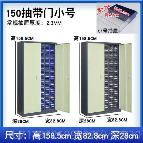 高档零件柜品抽屉式元器件工具收纳盒具数控刀配柜件箱螺丝柜样柜