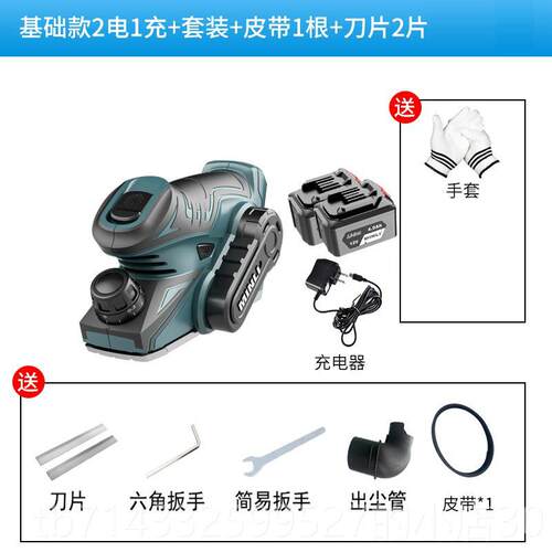 高档迷你电刨子木工刨板电推刨用小型木机电动家手提板机电创粘刨