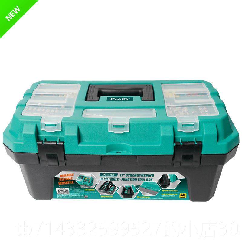 高档台湾宝五金大号家用双手提式多功能修收纳盒层工具箱S维B工-1,五金/工具,五金工具箱/五金收纳箱,淘宝优惠券,粉丝福利购,淘宝优惠卷
