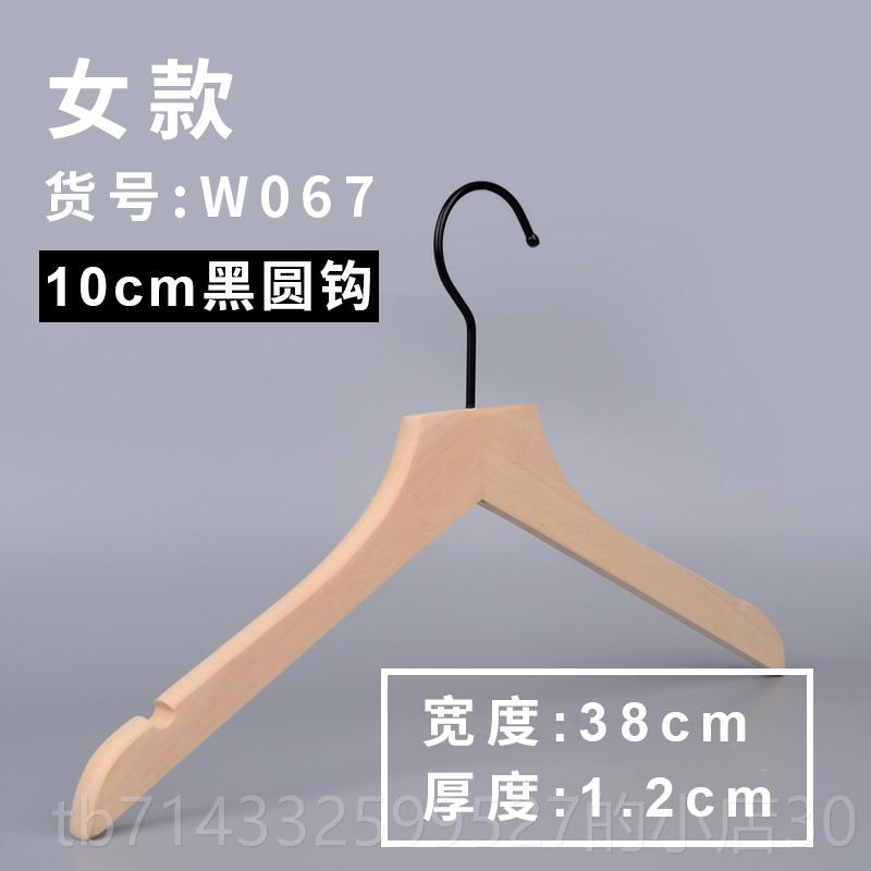 高档无木漆木衣架服装店女装衣架子刻LOG童装原本色O实木裤夹长钩