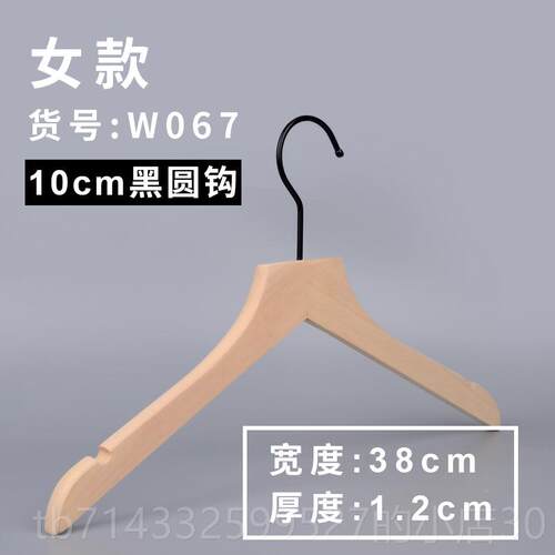 高档无木漆木衣架服装店女装衣架子刻LOG童装原本色O实木裤夹长钩