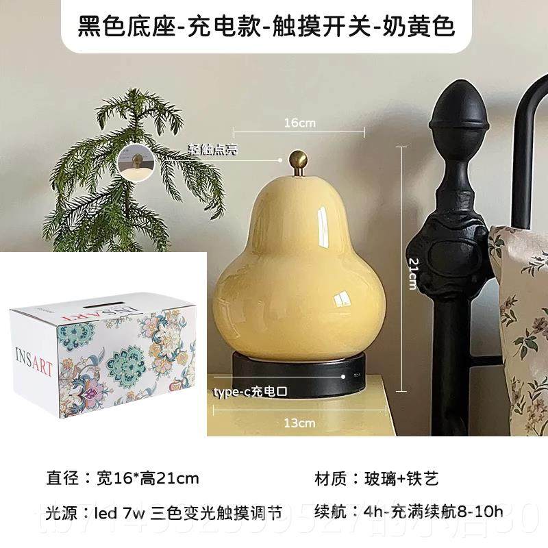 高档七夕礼物小夜灯床头法灯氛围台灯中古式油梨子台灯卧室送床奶