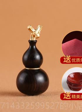 高档九华山直办发紫檀龙头葫好芦公室防小摆人招财运职场僻邪挂件
